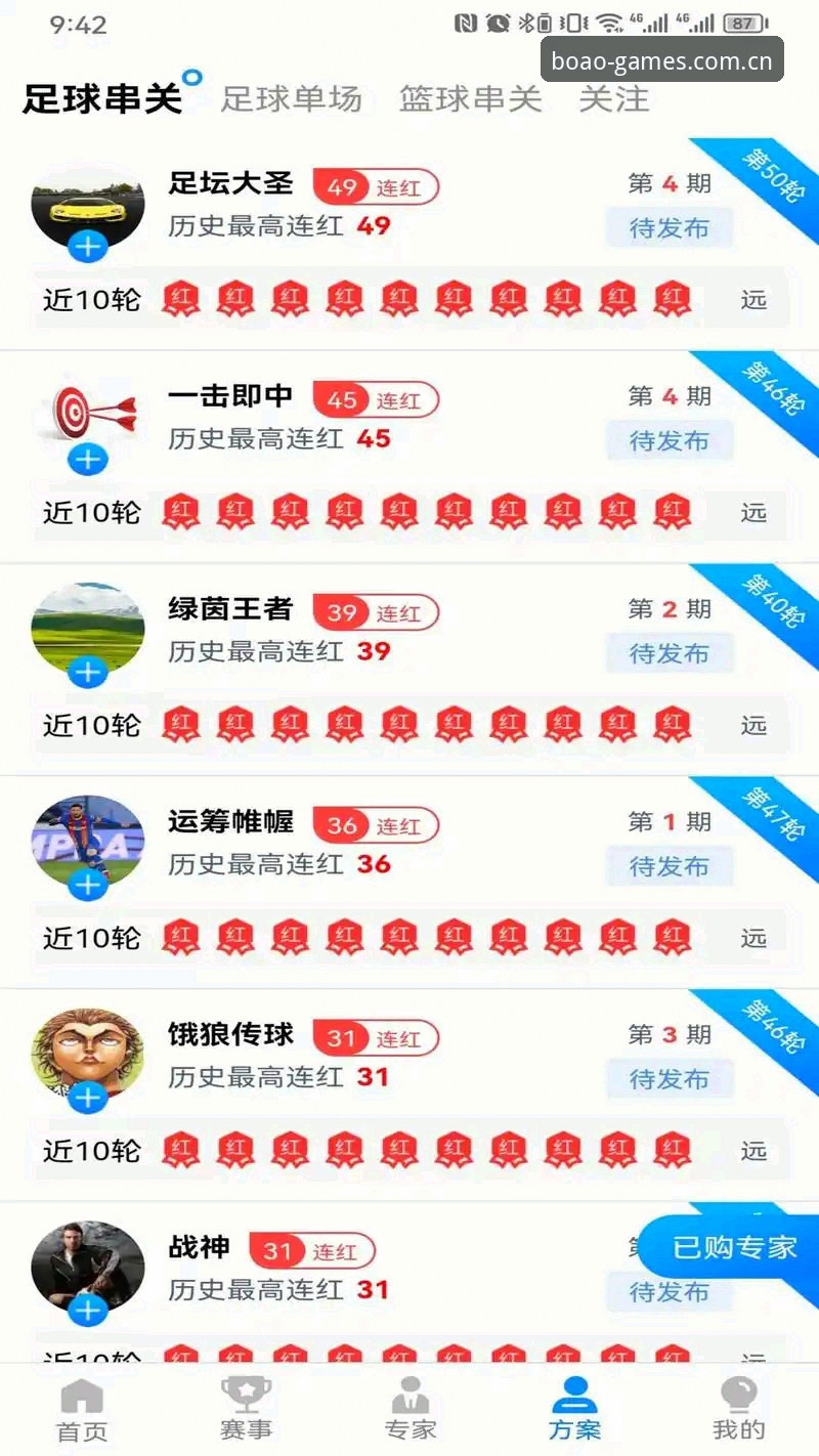 博澳娱乐平台新手使用指南：竞品下载与安全登录完整攻略