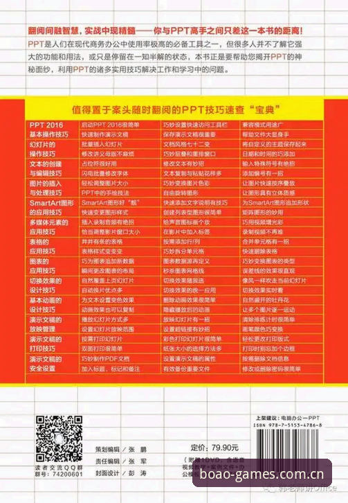 博澳娱乐一键登录攻略 博澳娱乐平台一键登录完整指南:从注册到畅玩的详细步骤