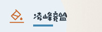 合作伙伴