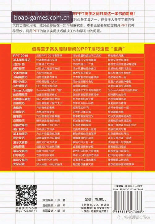 博澳娱乐最新动态哪个好？如何判断平台是否值得信赖？